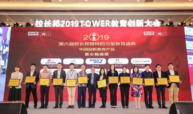 艾伦科技有限公司_艾伦教育科技_北京艾伦科技公司