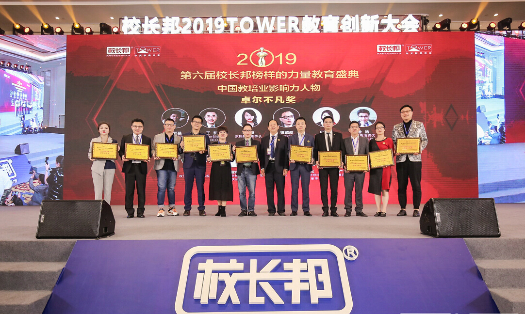 北京艾伦科技公司_艾伦教育科技_艾伦科技有限公司