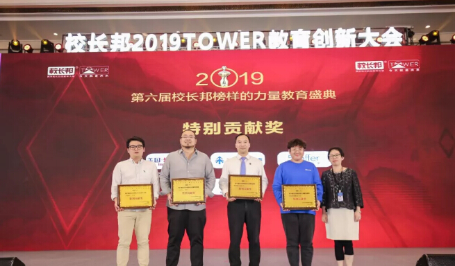 艾伦教育科技_北京艾伦科技公司_艾伦科技有限公司