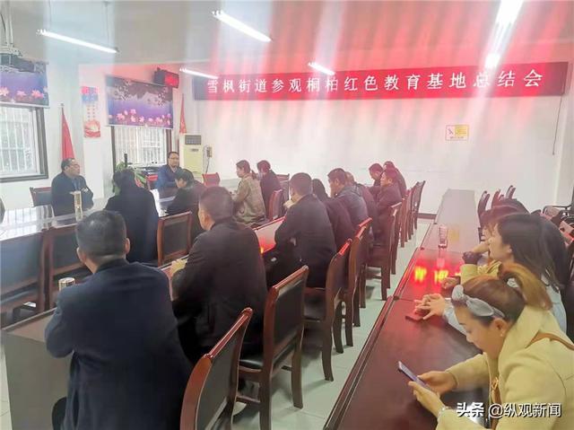 桐柏红色教育基地门票_桐柏红色教育基地_桐柏红色基地观后感