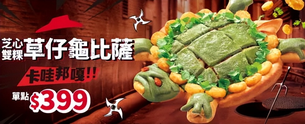 必胜客最小的披萨几寸_必胜客披萨的吃法_必胜客小披萨价格