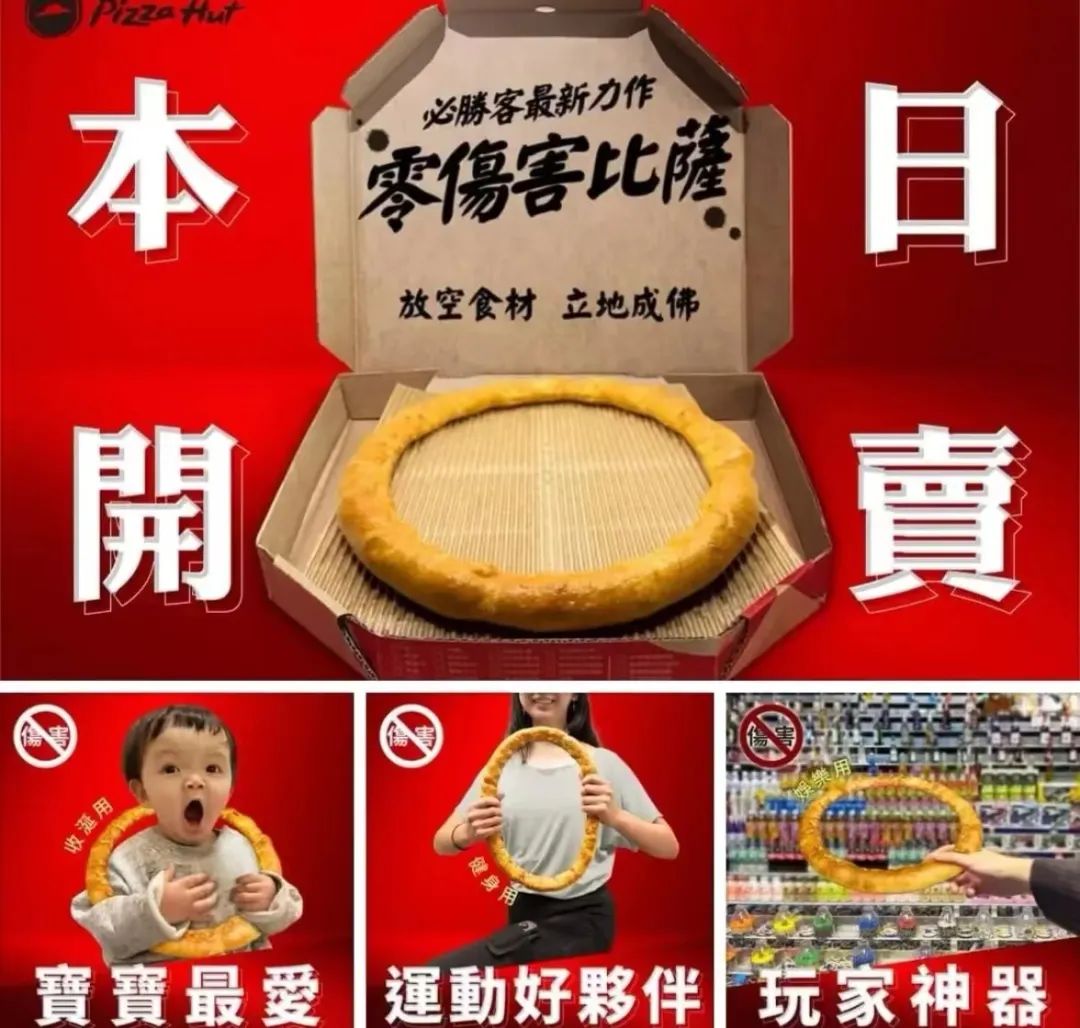 必胜客小披萨价格_必胜客最小的披萨几寸_必胜客披萨的吃法