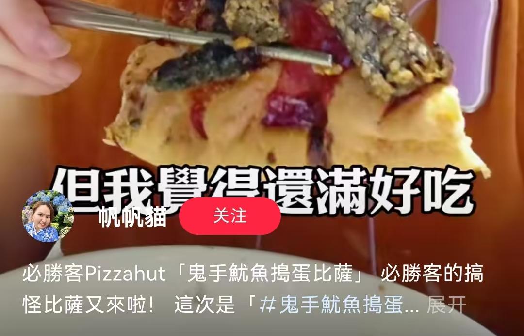 必胜客披萨的吃法_必胜客小披萨价格_必胜客最小的披萨几寸