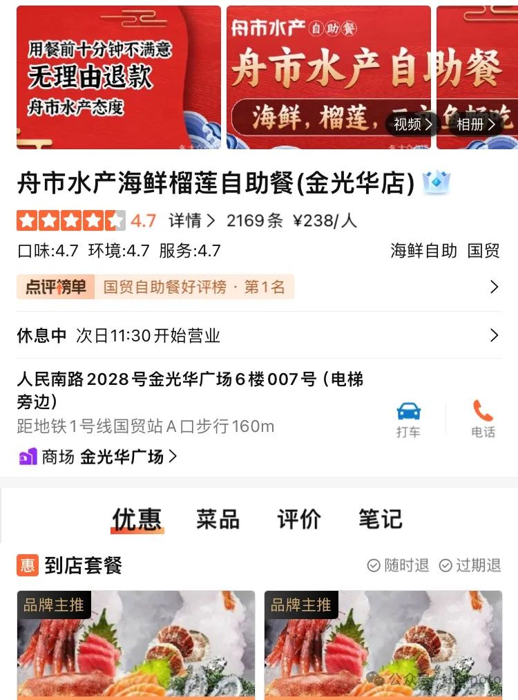 海鲜跟什么相克_西瓜和什么海鲜相克_海鲜相克的食物有哪些