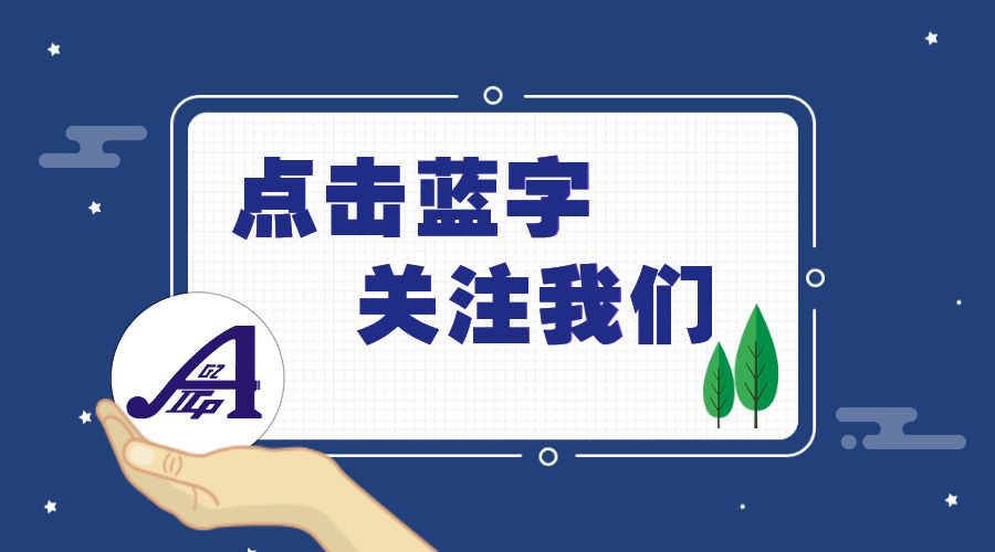 广东省廉洁教育基地参观通知_广东廉洁教育基地_参观广东省反腐倡廉教育基地
