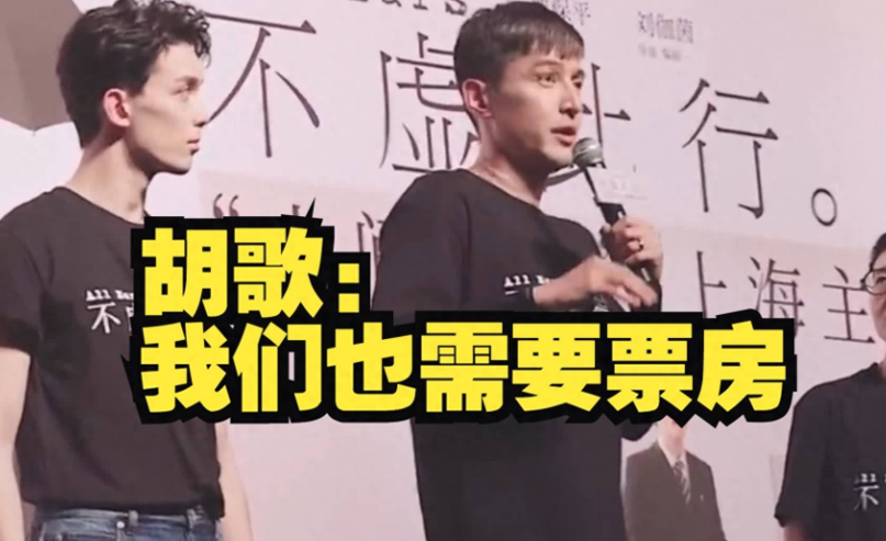 胡歌影视作品片段_胡歌影视作品_胡歌的影视作品
