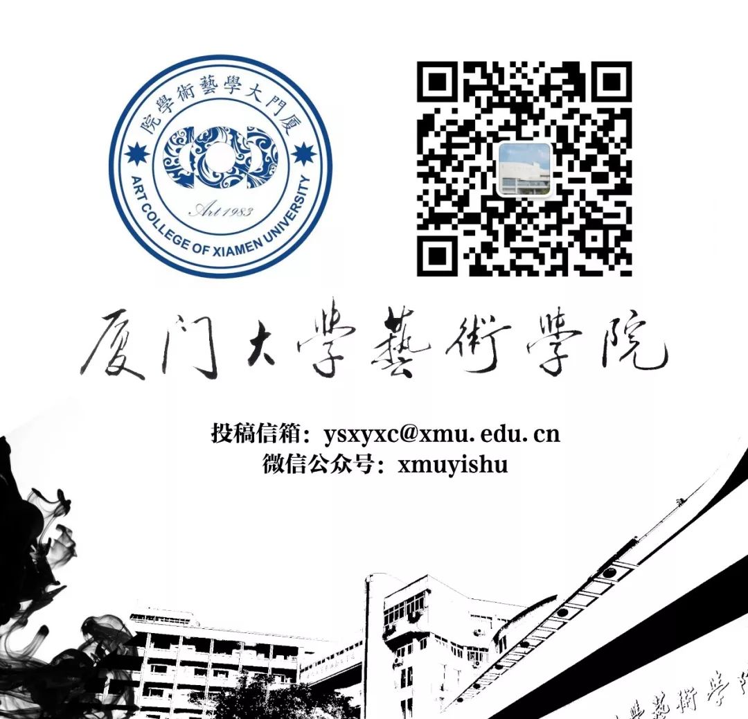 厦门大学教育平台_厦门大学统一_厦门大学通识教育中心