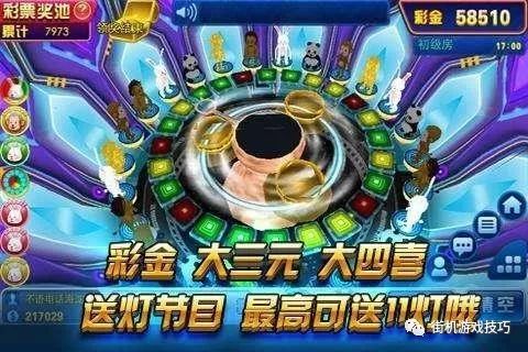 森林舞会程序_舞会森林街机_森林舞会游戏机技巧
