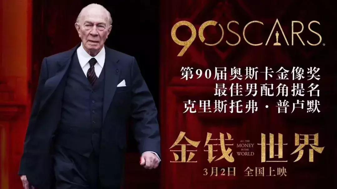 同声传译员英文怎么说_电影翻译人员_同声传译员 电影