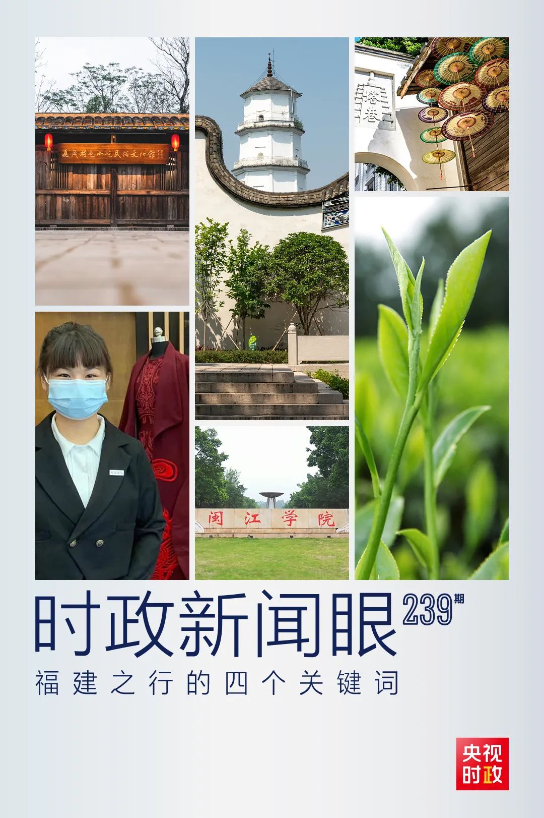 大学生思想政治教育教案范文_政治思想大学生教育活动总结_大学生思想政治教育活动