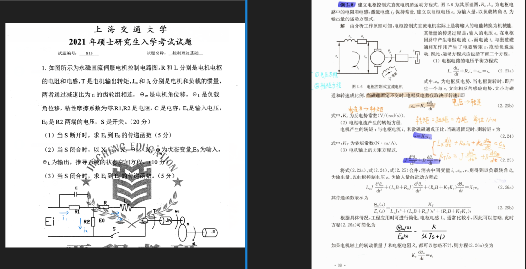 ipad使用技巧汇总_ipad使用教程_苹果ipad怎么使用教程