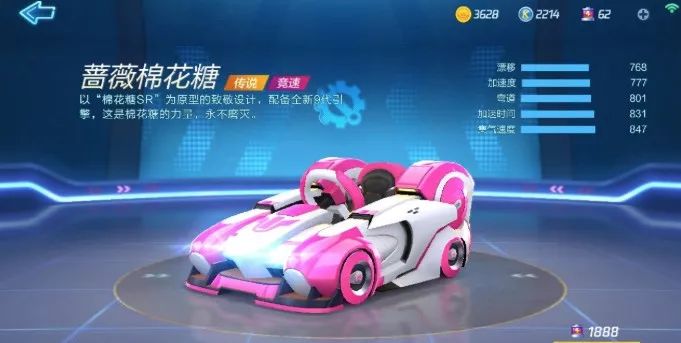 qq飞车刷车_qq飞车刷车真的假的_qq飞车刷车软件最新款