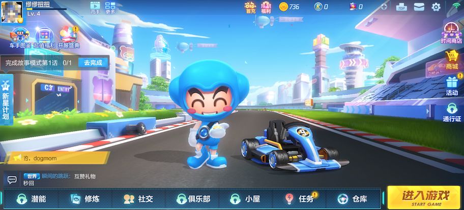 qq飞车刷车真的假的_qq飞车刷车_qq飞车刷车软件最新款