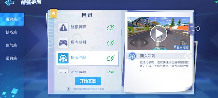 qq飞车刷车_qq飞车刷车真的假的_qq飞车刷车软件最新款