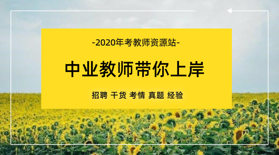 说课抽题_现场抽签说课如何准备_现场抽签说课高分技巧