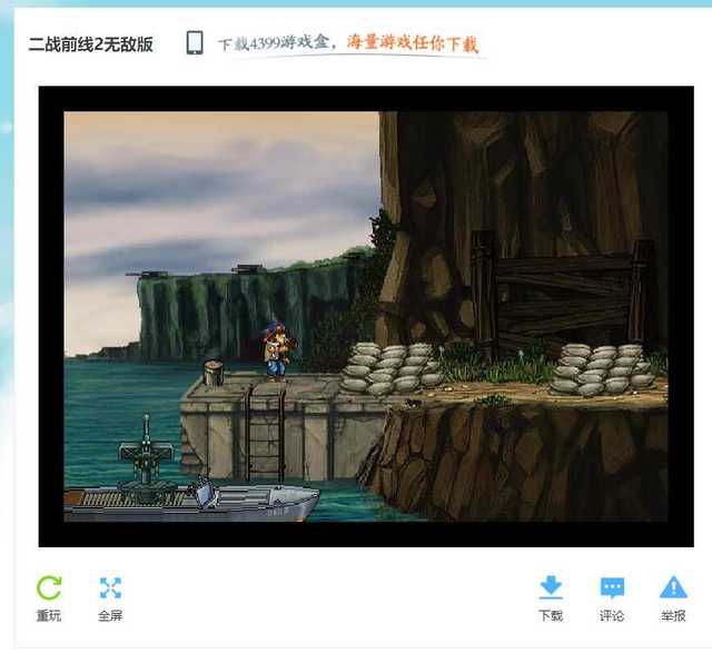 广告flash动画_动画广告视频_动画广告制作