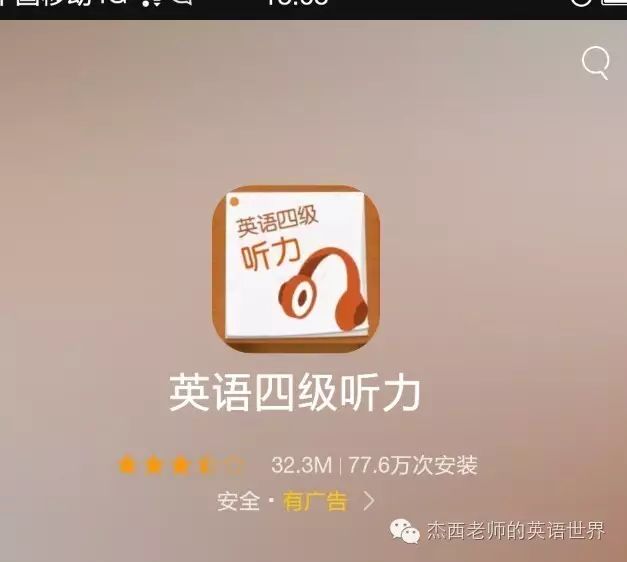 听力新题型应试宝典_新题型四级英语听力技巧与分类练习_英语听力考试题型