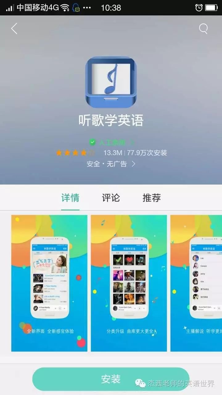 英语听力考试题型_听力新题型应试宝典_新题型四级英语听力技巧与分类练习