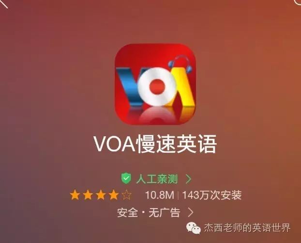 新题型四级英语听力技巧与分类练习_听力新题型应试宝典_英语听力考试题型