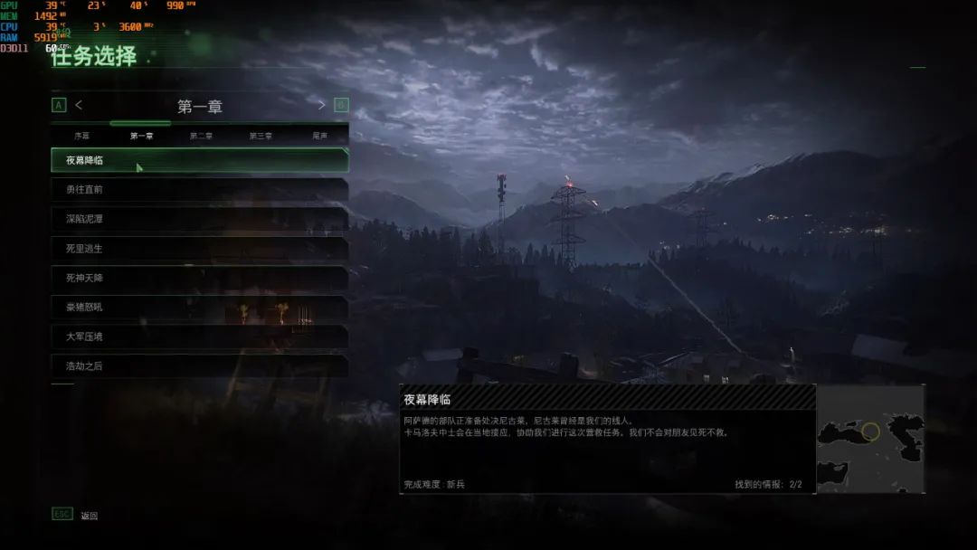 ps4使命召唤现代战争4_使命召唤现代战争4手游_使命召唤4:现代战争秘籍