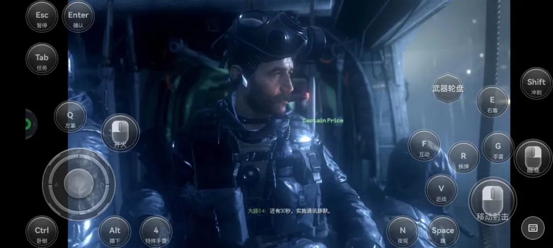 ps4使命召唤现代战争4_使命召唤4:现代战争秘籍_使命召唤现代战争4手游