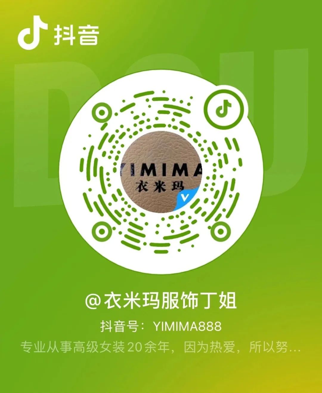 轻奢轻奢女装_轻奢女装直播间_轻奢女装店铺取名
