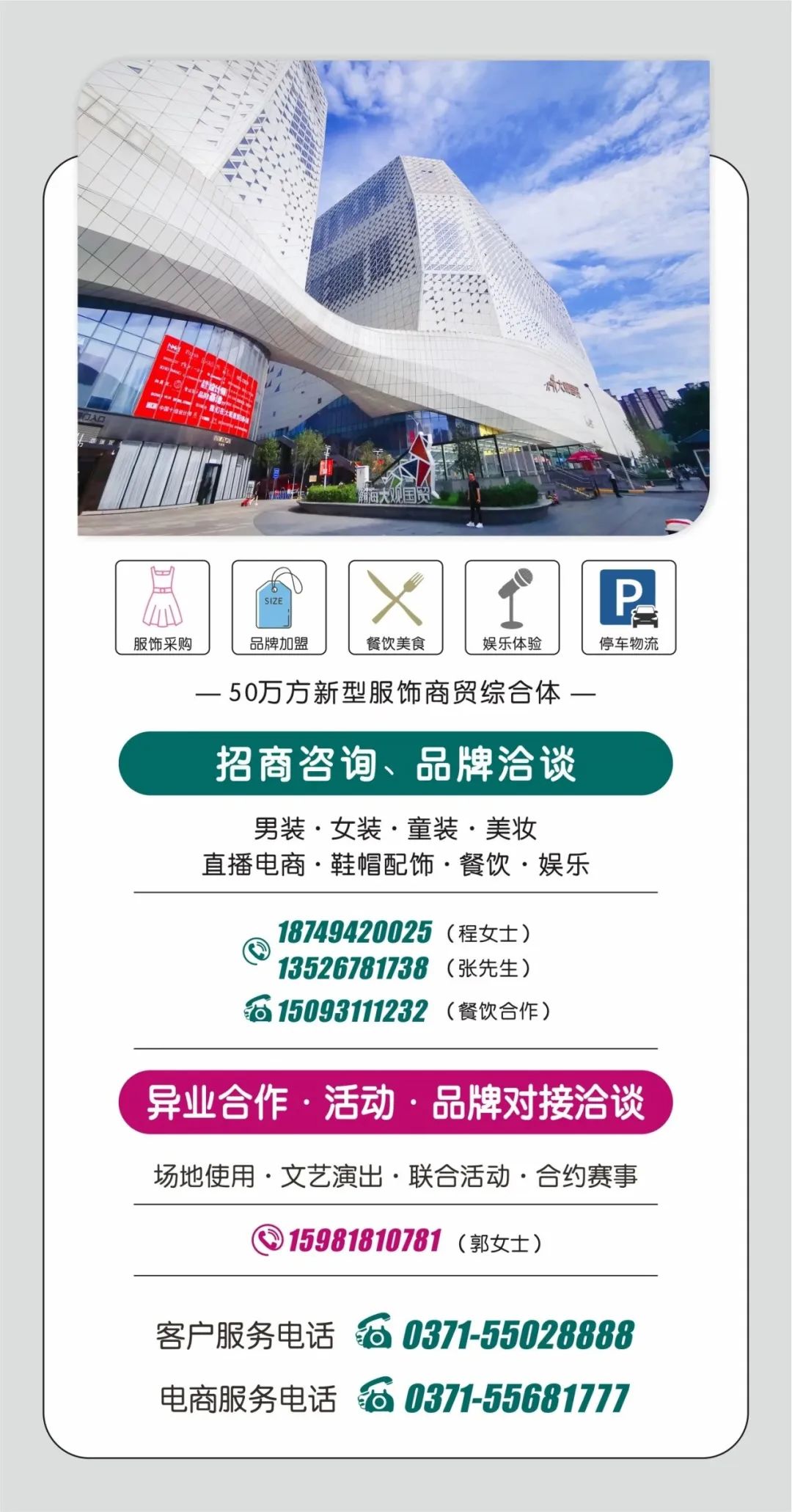 轻奢女装店铺取名_轻奢女装直播间_轻奢轻奢女装