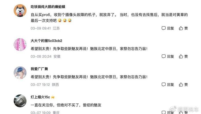 小众好用手机_知乎小众手机推荐_小众手机 知乎