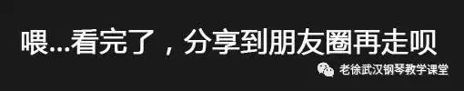 钢琴书车尔尼599_车尔尼钢琴初步教程599_钢琴车尼尔59916条