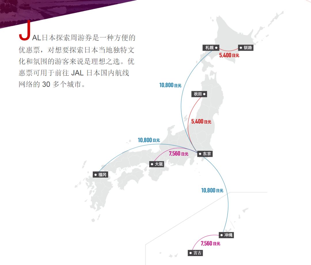 日本东京小众景点_日本东京景点排行榜前十名_日本东京值得去的景点