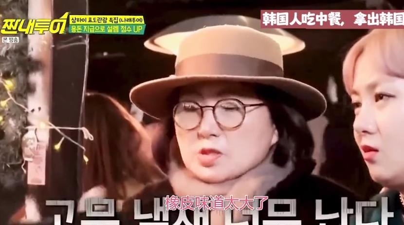 韩国明星体验川菜_韩国明星体验中国美食_韩国明星吃中国菜