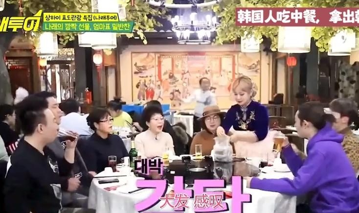 韩国明星体验中国美食_韩国明星体验川菜_韩国明星吃中国菜