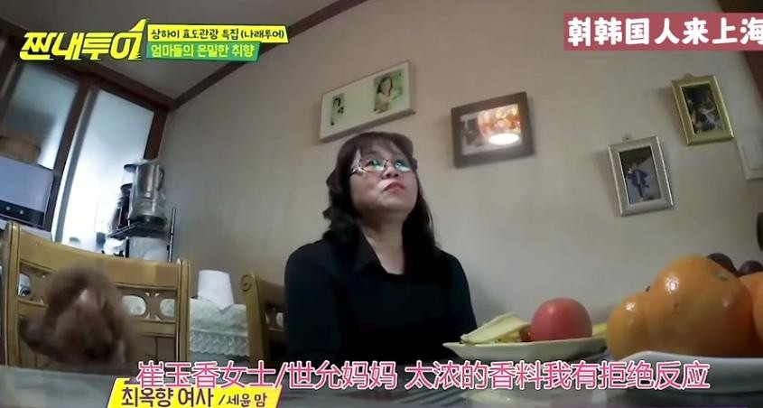 韩国明星体验川菜_韩国明星体验中国美食_韩国明星吃中国菜