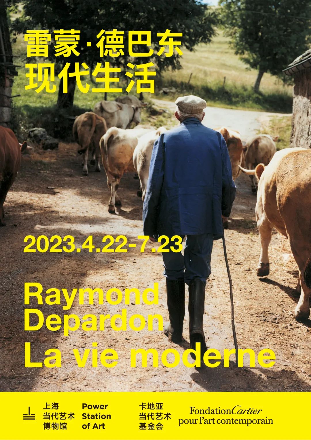上海外滩美术馆logo_上海外滩美术大展_上海外滩美术馆 时尚展