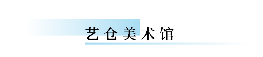 上海外滩美术大展_上海外滩美术馆 时尚展_上海外滩美术馆logo