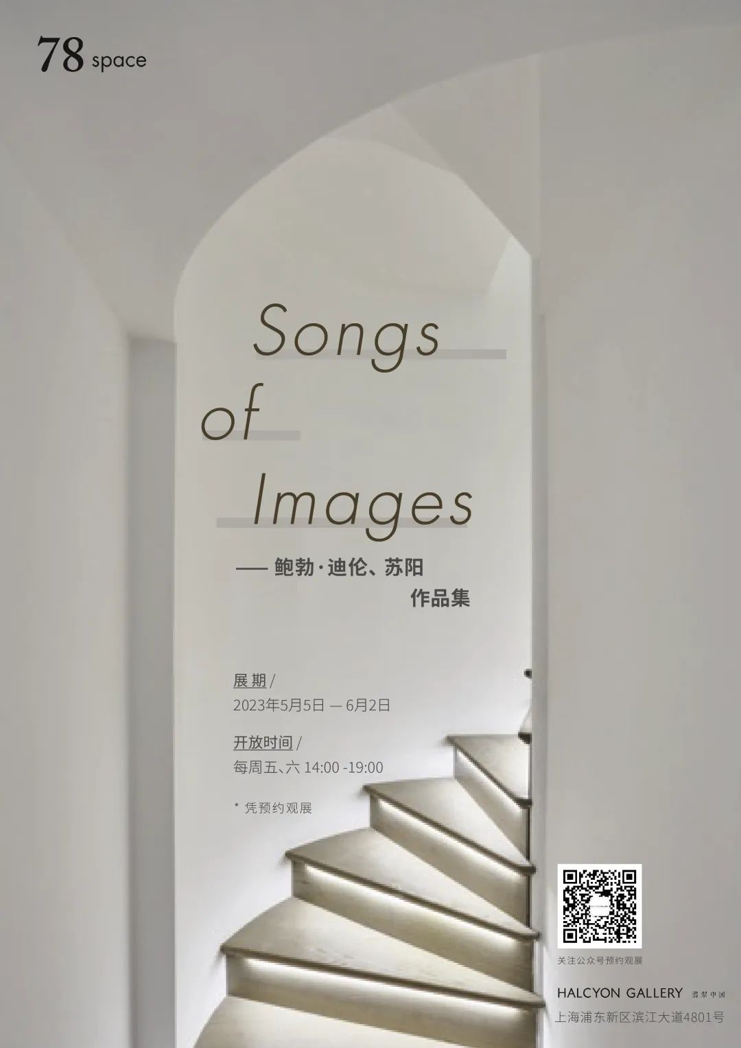 上海外滩美术馆 时尚展_上海外滩美术大展_上海外滩美术馆logo