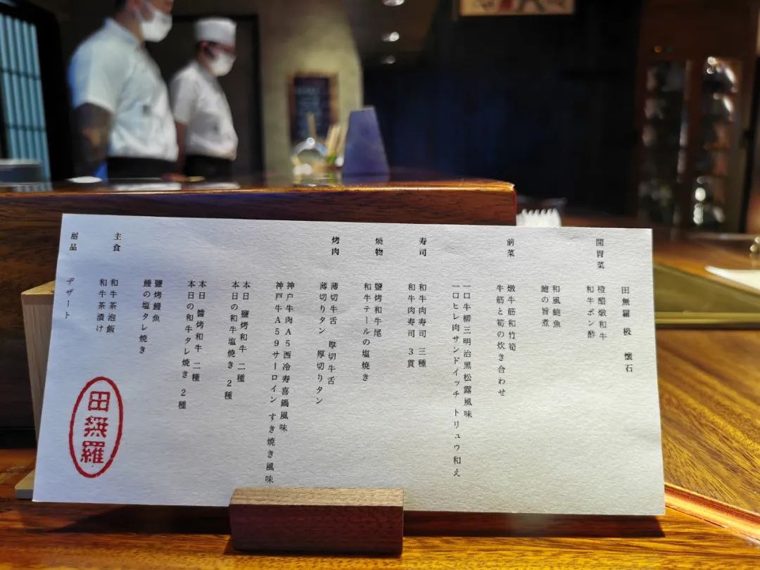 福州牛妈妈烧肉_广州牛藏烧肉电话_黑毛和牛烧肉