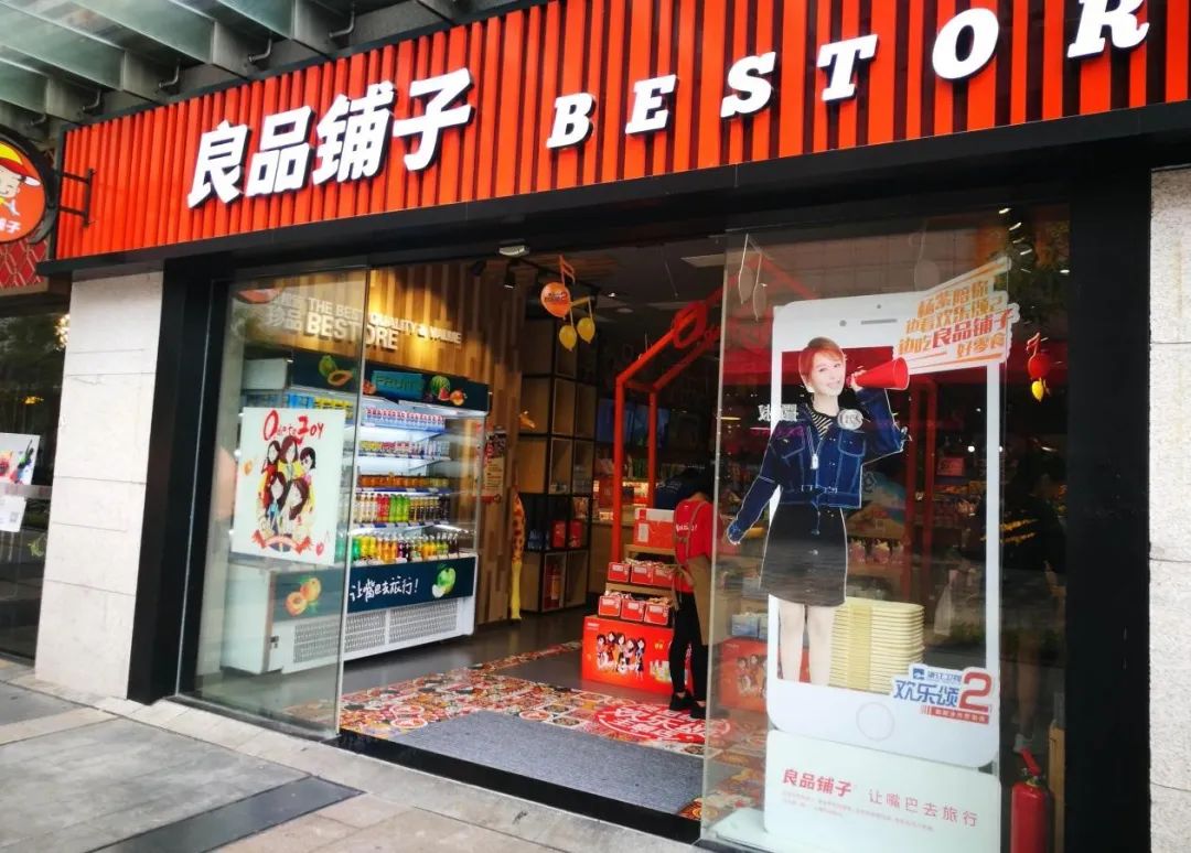 清之坊零食好吗_零食坊图片_零食坊加盟费多少