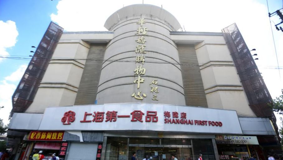 上海买海鲜最便宜的地方_海鲜上海便宜买多少钱_上海哪里买海鲜便宜