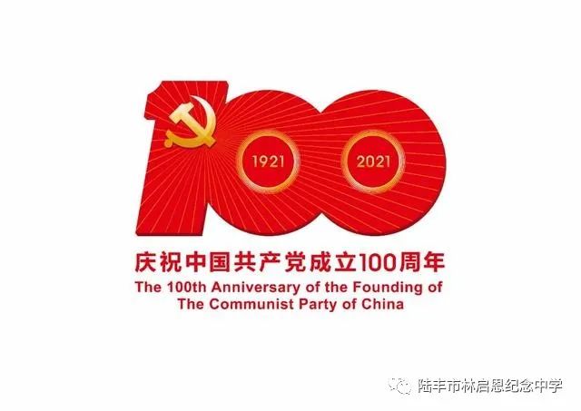 知识竞赛党史历史常识_党的历史知识竞赛题库_竞赛党库题历史知识答案