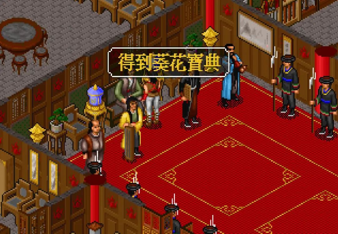 金庸群侠传2秘籍效果_金庸群侠传指令物品表_金庸群侠传秘籍大全