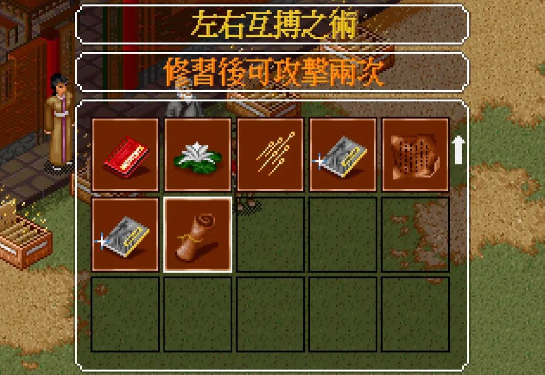 金庸群侠传指令物品表_金庸群侠传秘籍大全_金庸群侠传2秘籍效果