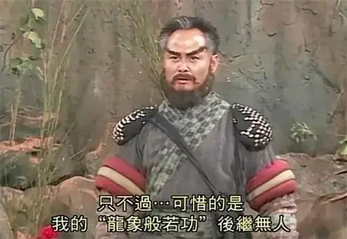 金庸群侠传指令物品表_金庸群侠传秘籍大全_金庸群侠传2秘籍效果