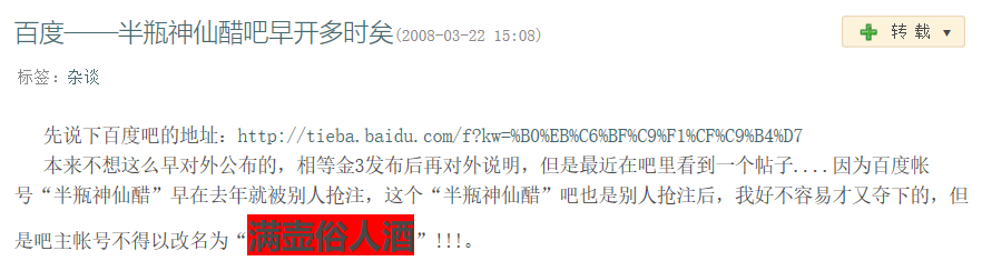 金庸群侠传内功效果_金庸群侠传指令大全配置表_金庸群侠传2秘籍效果