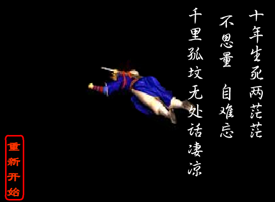 金庸群侠传内功效果_金庸群侠传指令大全配置表_金庸群侠传2秘籍效果