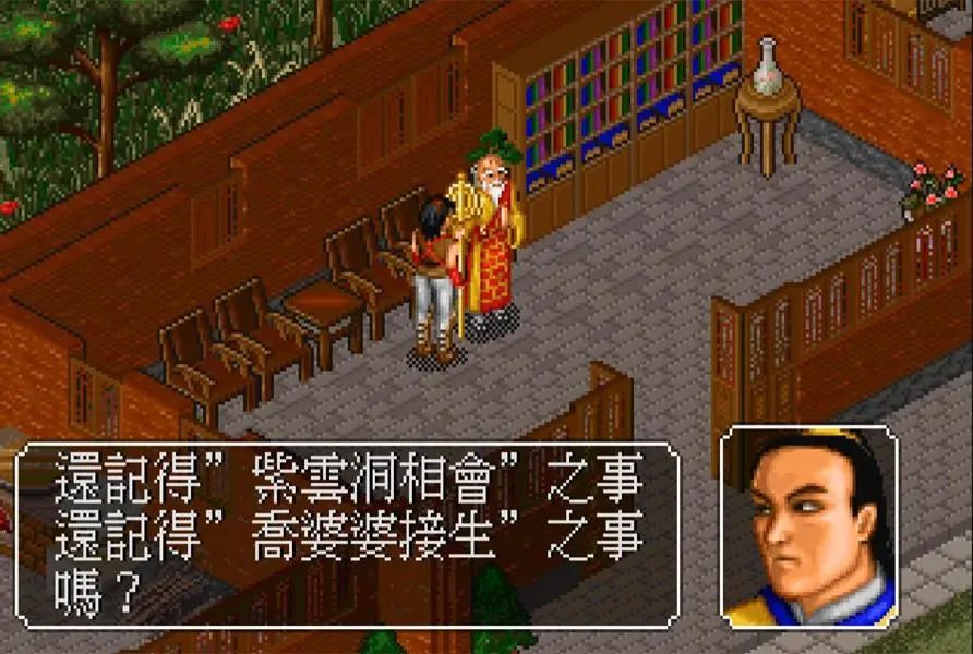 金庸群侠传内功效果_金庸群侠传2秘籍效果_金庸群侠传单机攻略秘籍