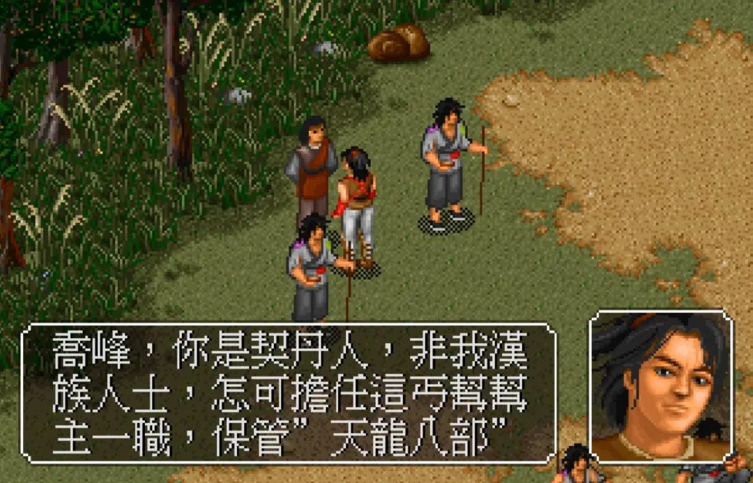 金庸群侠传单机攻略秘籍_金庸群侠传内功效果_金庸群侠传2秘籍效果