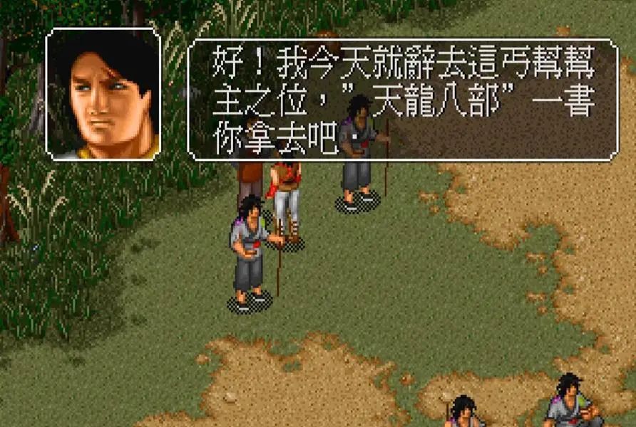 金庸群侠传内功效果_金庸群侠传2秘籍效果_金庸群侠传单机攻略秘籍