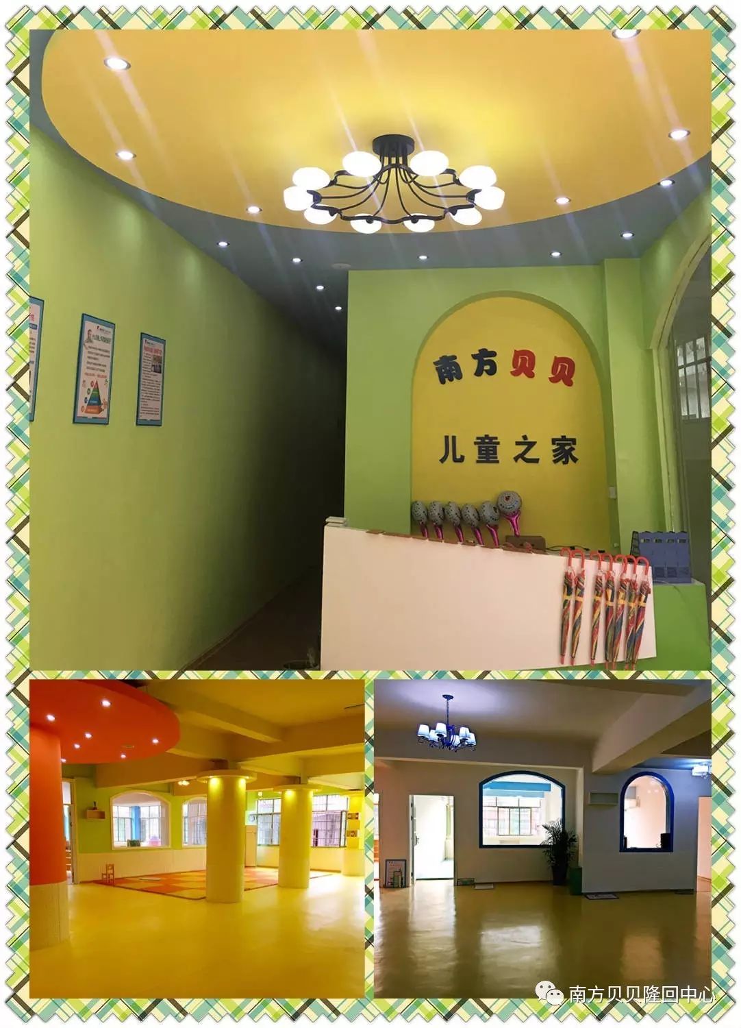 南方贝贝早期教育机构_南方贝贝早教收费标准_南方贝贝早教加盟费多少
