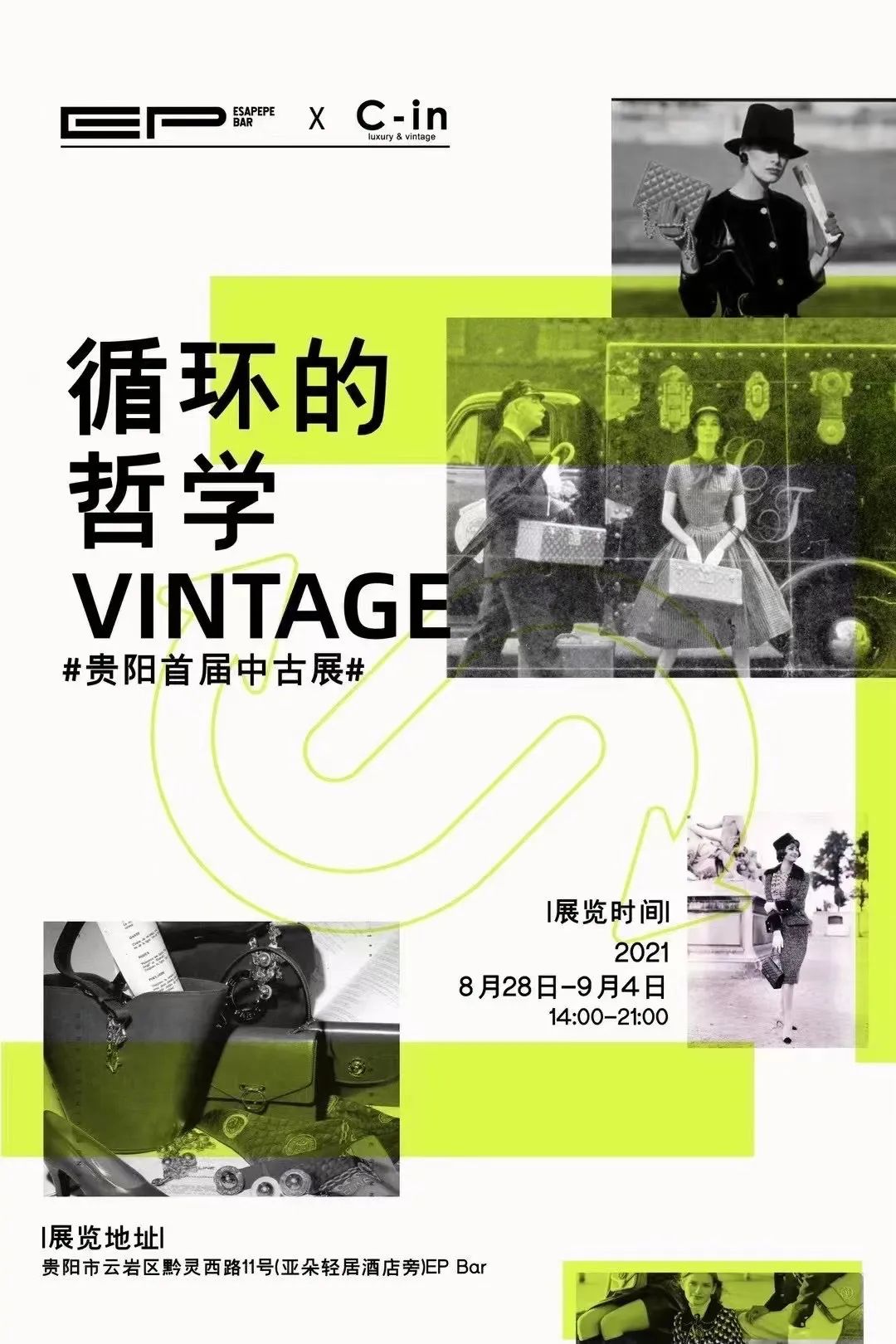 日常幻想指南2预售_日常幻想指南订单_幻想日常指南烂片